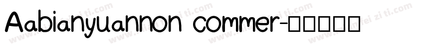 Aabianyuannon commer字体转换